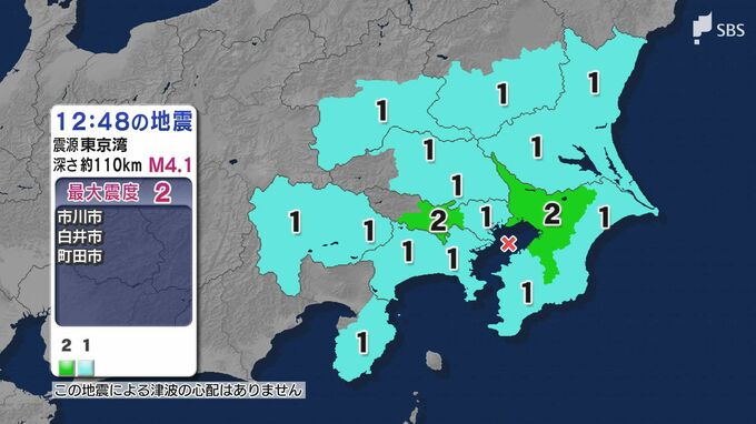 東京湾震源　東京、千葉で最大震度2　関東地方や静岡県伊豆市、東伊豆町でも震度1　津波の心配なし（10月3日午後0時48分頃の地震）|TBS NEWS DIG