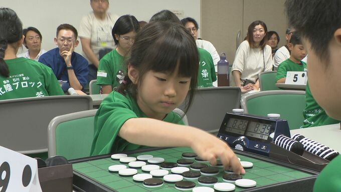 北陸から日本一目指せ！小学生オセログランプリ予選　|　石川県のニュース｜MRO北陸放送