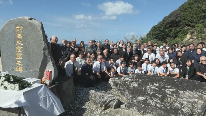 沖縄戦の1年前に撃沈された疎開船「対馬丸」 遺体が流れ着いた奄美大島で遺族と住民が慰霊祭|TBS NEWS DIG