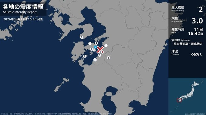 熊本県で最大震度2の地震　熊本県・上天草市|TBS NEWS DIG