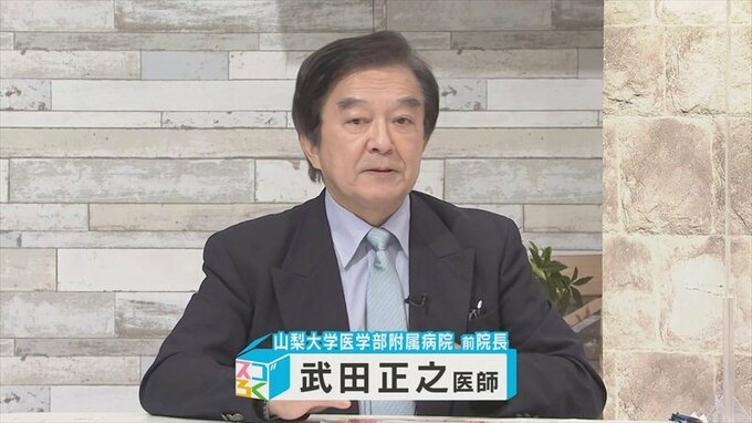 第7波のピークは過ぎた?  自宅療養の期間短縮の政府方針の注意点は？  山梨大学医学部附属病院の前院長に聞く　|　山梨のニュース | ＵＴＹテレビ山梨