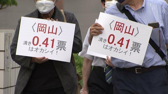 「一票の格差」参院選の無効を求めて一斉提訴　岡山・香川選挙区も　|　岡山・香川のニュース | 天気 | RSK山陽放送