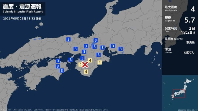 【地震速報】三重県、奈良県、和歌山県で最大震度4　M5.7の地震|TBS NEWS DIG