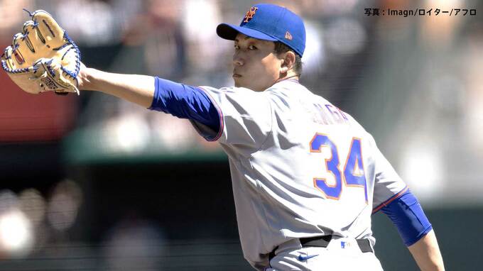千賀滉大 6回途中7K2失点、今季初勝利はお預け 序盤は5者連続Kなど奪三振ショーも3巡目につかまり失点、メッツ逆転で3連勝|TBS NEWS DIG