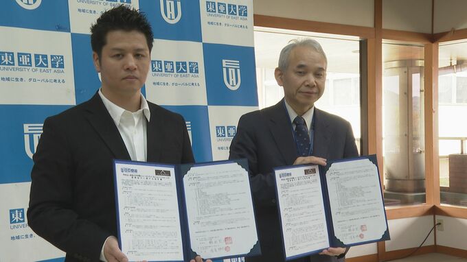 大学とスポーツクラブが連携協定　学生が大学で学んだことを社会で体験　下関　|　山口のニュース・天気・防災｜tys NEWS｜ｔｙｓテレビ山口