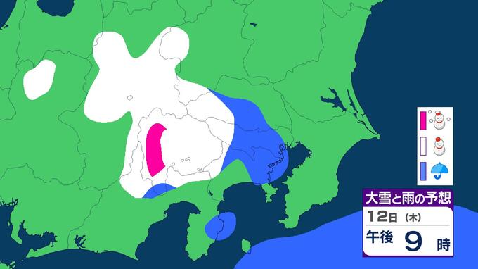 【関東の雪いつまで？】12日(木)から再び雪か　今回の雪は10日朝がピーク　北部で警報級の大雪おそれ継続　雨雪シミュレーション|TBS NEWS DIG