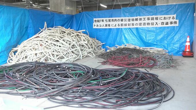 公費解体中の旅館からケーブルなど盗んだ疑い トルコ国籍の24歳男逮捕 不法残留容疑も|TBS NEWS DIG