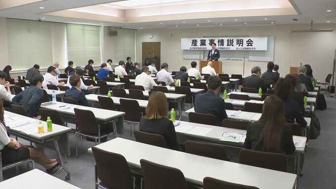 「休暇増」「ベースアップ」あの手この手で企業が熱烈アピール 高校生の就職活動本格化を前に説明会|TBS NEWS DIG