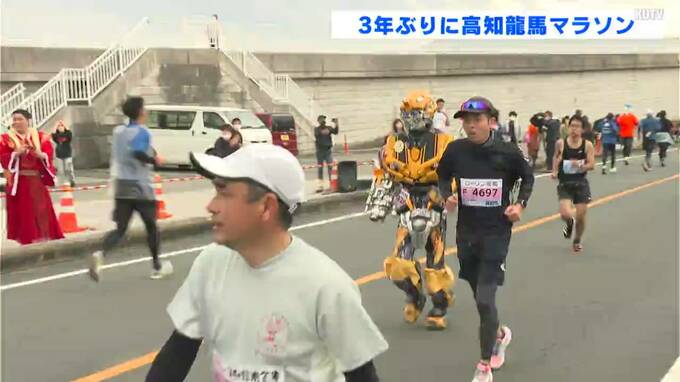 【画像あり】7000人が春の土佐路駆ける　“青学陸上部”も疾走　3年ぶり『高知龍馬マラソン』|TBS NEWS DIG