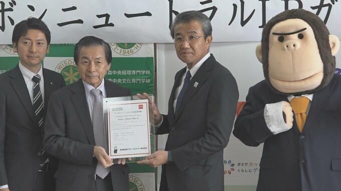 「世界的にも日本的にも必要」学校法人がカーボンニュートラルＬＰガス受け入れ|TBS NEWS DIG