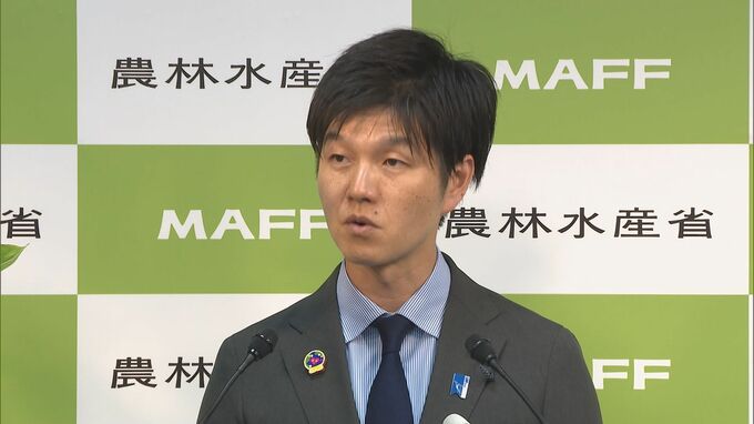 農水省が食品業界との「情報交換会」設置　容器や包装などの調達状況を聞き取りへ