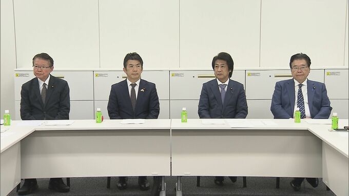 「給付付き税額控除」をめぐり自民、維新、立憲、公明の4党実務者が会談　国民会議の在り方など協議|TBS NEWS DIG
