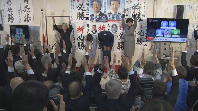 「志半ばで命を奪われた安倍晋三先生の無念さを晴らしたい、その気持ちで戦った」衆院山口４区補選 安倍元総理後継の元市議・吉田真次氏当選確実|TBS NEWS DIG