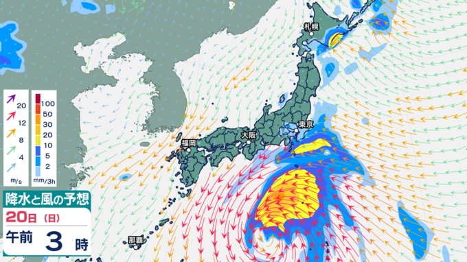 20日午前3時の降水と風の予想