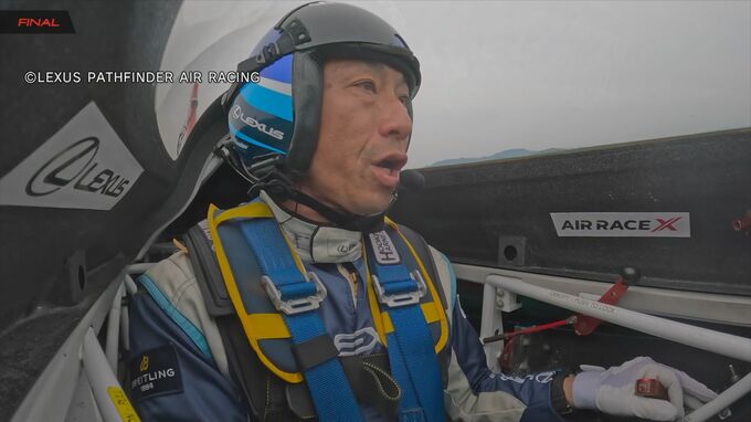 わずか0.5秒差で…室屋義秀選手、惜しくも優勝逃す　年間総合2位【エアレースX】|TBS NEWS DIG