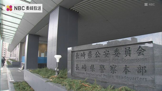 50代男性が4,600万円相当の暗号資産だまし取られる詐欺被害　実在する投資専門家かたり投資勧める手口【長崎】|TBS NEWS DIG