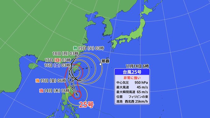 【台風情報】「非常に強い」勢力の台風25号(ウサギ) 週末に沖縄の南へ接近し“ほとんど停滞”か… 後を追う台風24号も複雑な動きの可能性【今後の進路と、雨風最新シミュレーション】　|　愛媛のニュース - Nスタえひめ｜あいテレビは6チャンネル