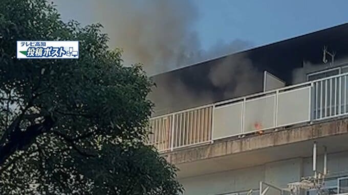 出火前にベランダでタバコ…県営住宅で部屋の一部を焼く火事　けが人なし（高知）　|　高知のニュース・天気｜KUTV NEWS | KUTVテレビ高知