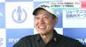 上位陣は激戦に！シニアプロと女子プロ、元プロ野球選手がしのぎを削る！リョーマゴルフ日高村オープン開幕　|　高知のニュース・天気｜KUTV NEWS | KUTVテレビ高知