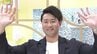 最優秀中継ぎ投手賞･島内颯太郎（広島カープ）あのガッツポーズの真実とチェンジアップの極意を語る　|　RCC NEWS | 広島ニュース | RCC中国放送