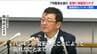接続部のパッキン変形【柏崎刈羽原発 7号機】海水2万6000リットル漏水トラブル 配管に損傷なし　新潟県　|　新潟のニュース・天気｜BSN NEWS｜BSN新潟放送