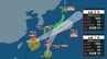 【ダブル台風】台風７号は２７日には本州接近 台風８号は上陸の可能性 九州北部では土砂災害に警戒　【台風７号台風８号 本州接近時の雨風シミュレーションも】　|　長崎のニュース | 天気 | NBC長崎放送