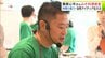 人気料理家 栗原心平さん　料理教室で「みそ」の魅力や使い方を伝える「味の土台として『みそ』で味を構成する」　参加者が様々な「みその使い方」学ぶ　青森市　|　青森のニュース│ATV NEWS│青森テレビ