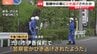 交通違反取締中の男性警察官が停止に応じなかった車に引きずられ重傷　殺人未遂などの容疑で運転手の行方追う　群馬・渋川市|TBS NEWS DIG