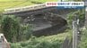 川の護岸20ｍが崩落 車道は通行止めに　「徐々に広がっている」“道路の亀裂”から判明　|　熊本のニュース｜RKK NEWS｜RKK熊本放送