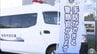 青森県警が全国初の取り組み　「あおもり障スポ」の競技会場に『移動手話交番』を設置　開所式で対応にあたる警察官たちが決意を新たに　安全・安心な大会の運営に向けて　|　青森のニュース│ATV NEWS│青森テレビ