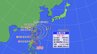 【台風情報】「非常に強い」勢力の台風25号(ウサギ) 週末に沖縄の南へ接近し“ほとんど停滞”か… 後を追う台風24号も複雑な動きの可能性【今後の進路と、雨風最新シミュレーション】　|　愛媛のニュース - Nスタえひめ｜あいテレビは6チャンネル