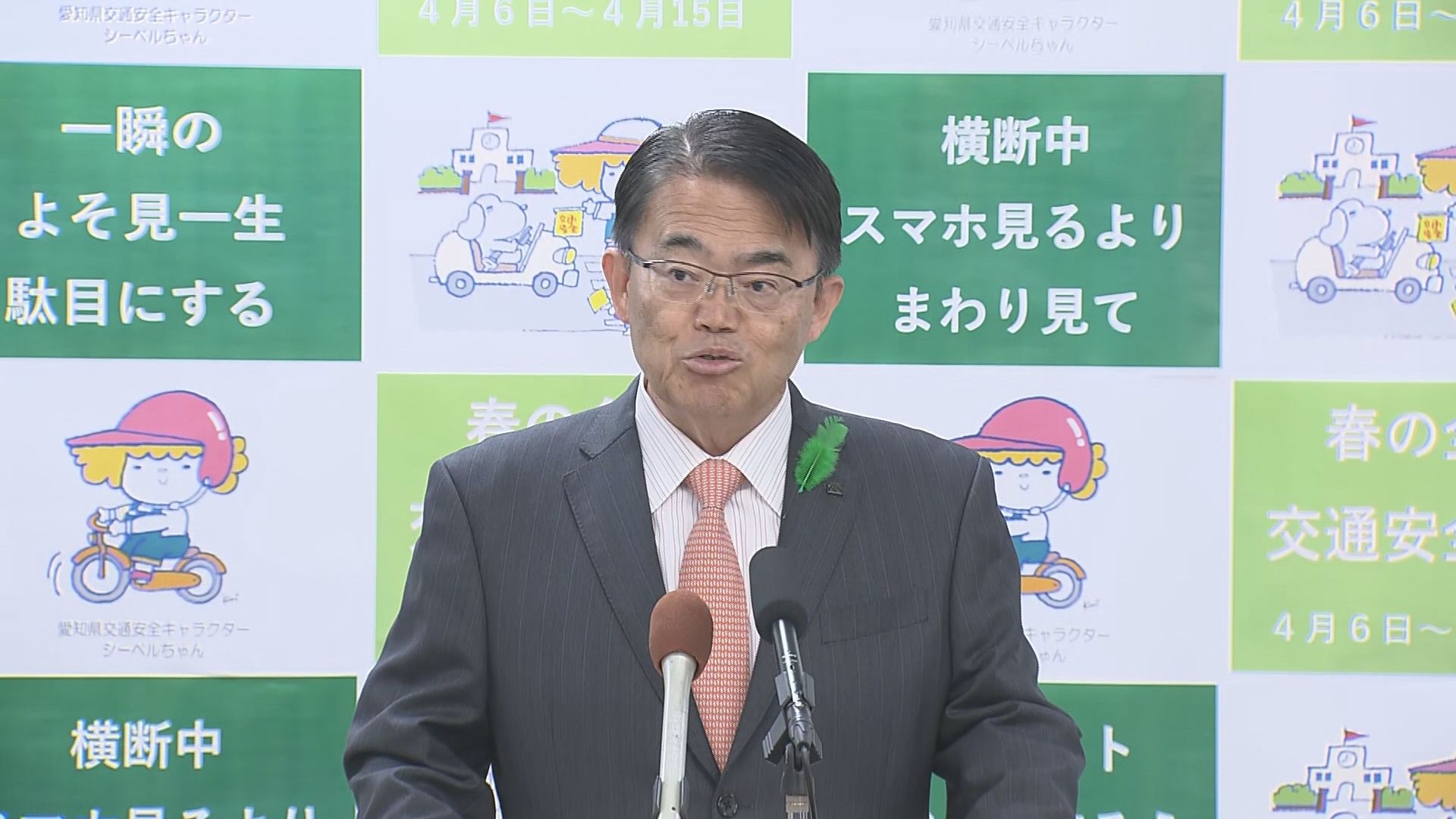 静岡県の川勝知事が辞表提出　愛知県の大村知事は「リニア早期開業」強く訴え