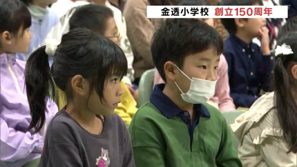 郡山市で最古の歴史 金透小学校が150周年記念式典 | TBS NEWS DIG