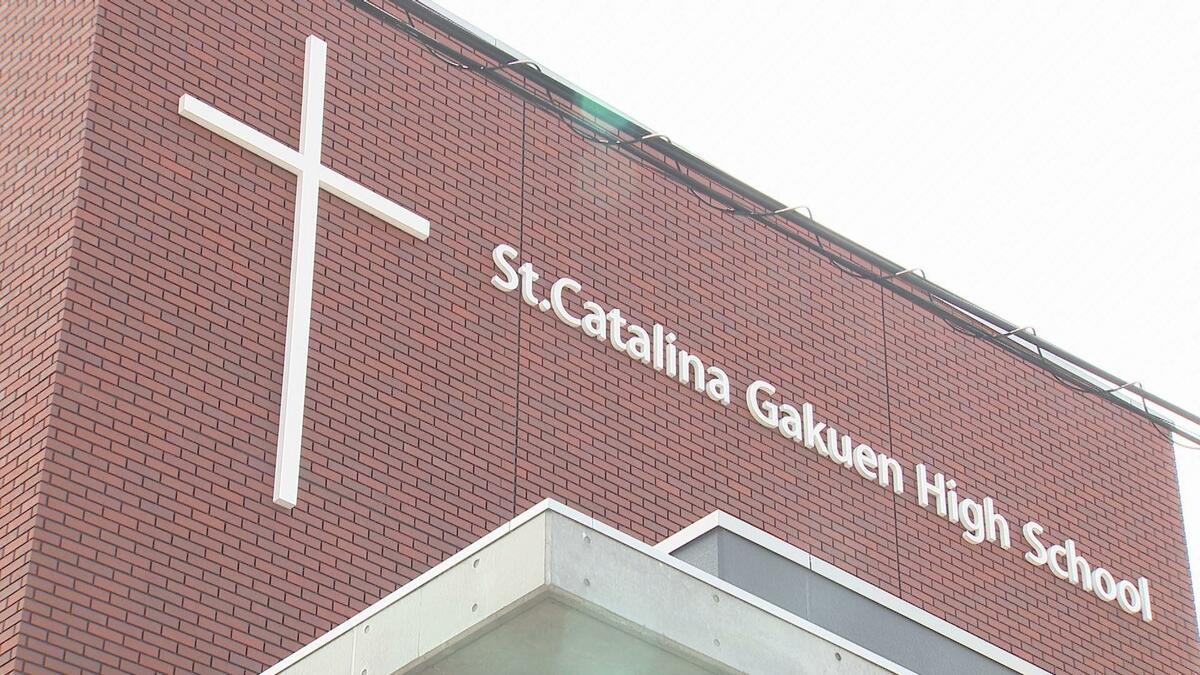 「精神的苦痛を受けた」 “加害生徒”が学校を提訴 バットで数十発、アザができるほど… 聖カタリナ学園高校野球部の集団暴行 TBS NEWS DIG