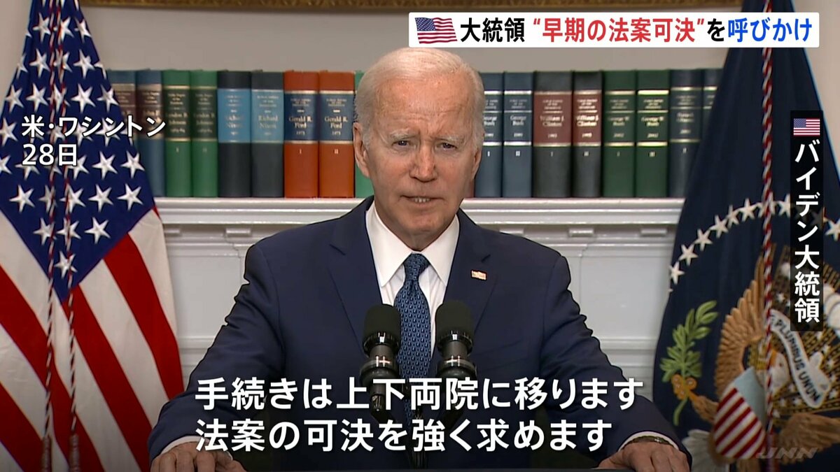 米“債務上限問題” バイデン大統領　議会に“早期の法案可決”呼びかけ