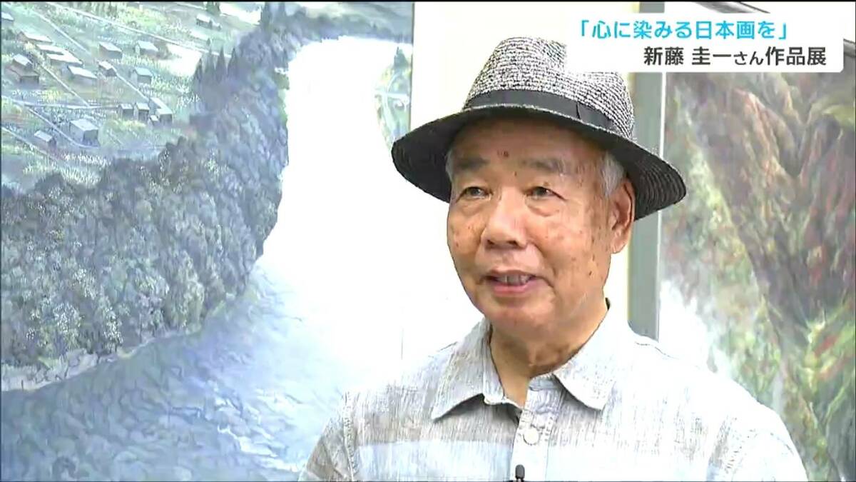 見れば見るほど心に染みる日本画を描きたい」60歳から始めた作品作り