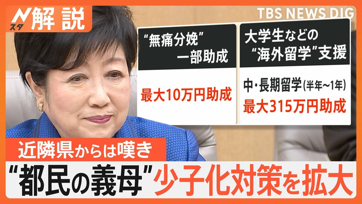 無痛 分娩 ニュース