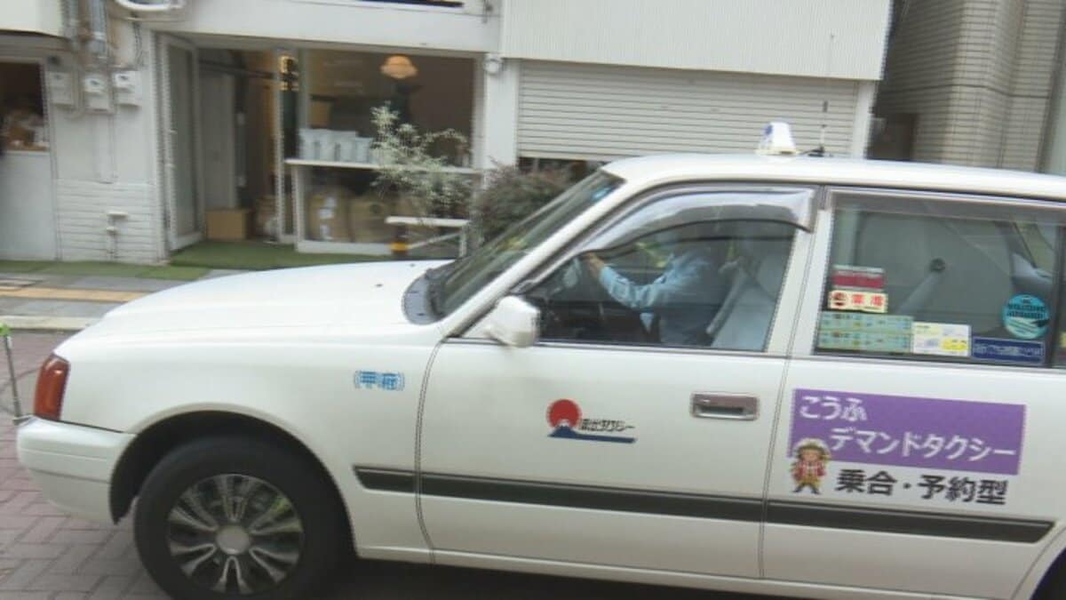 山梨県　タクシー券　70000円分 ふるさと納税タクシー券 3,000円分 お出かけ 便利 共通