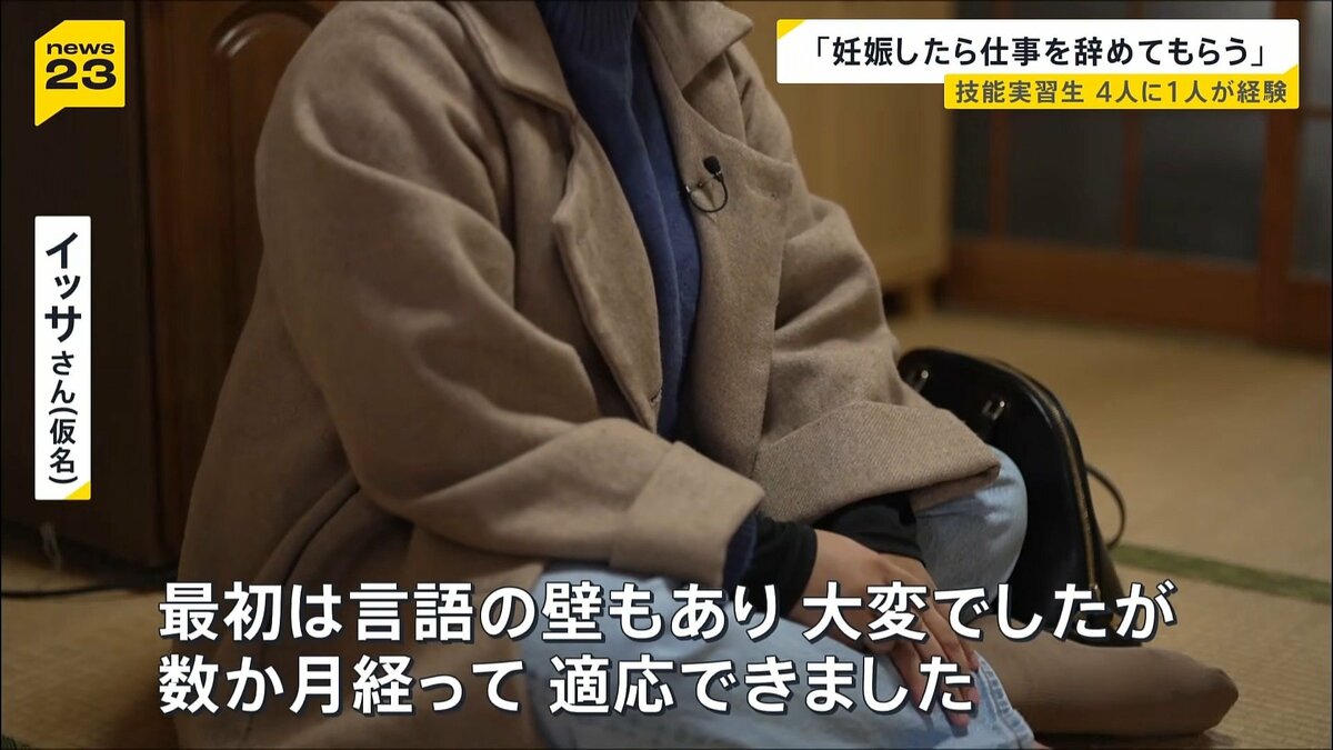 妊婦 足 裏 マッサージ 死亡