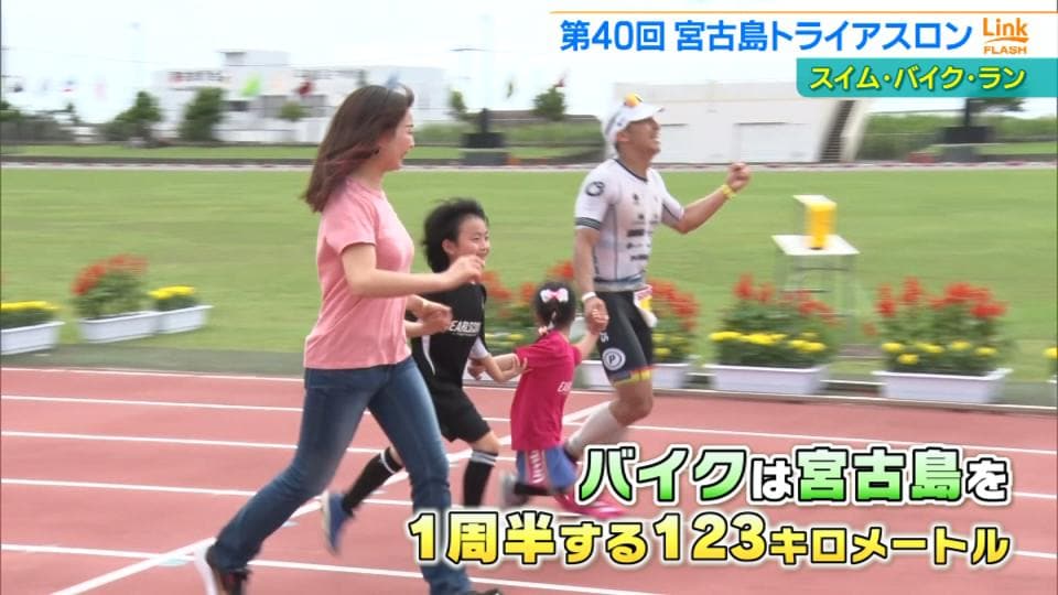 第40回宮古島トライアスロン　約1300人が出場