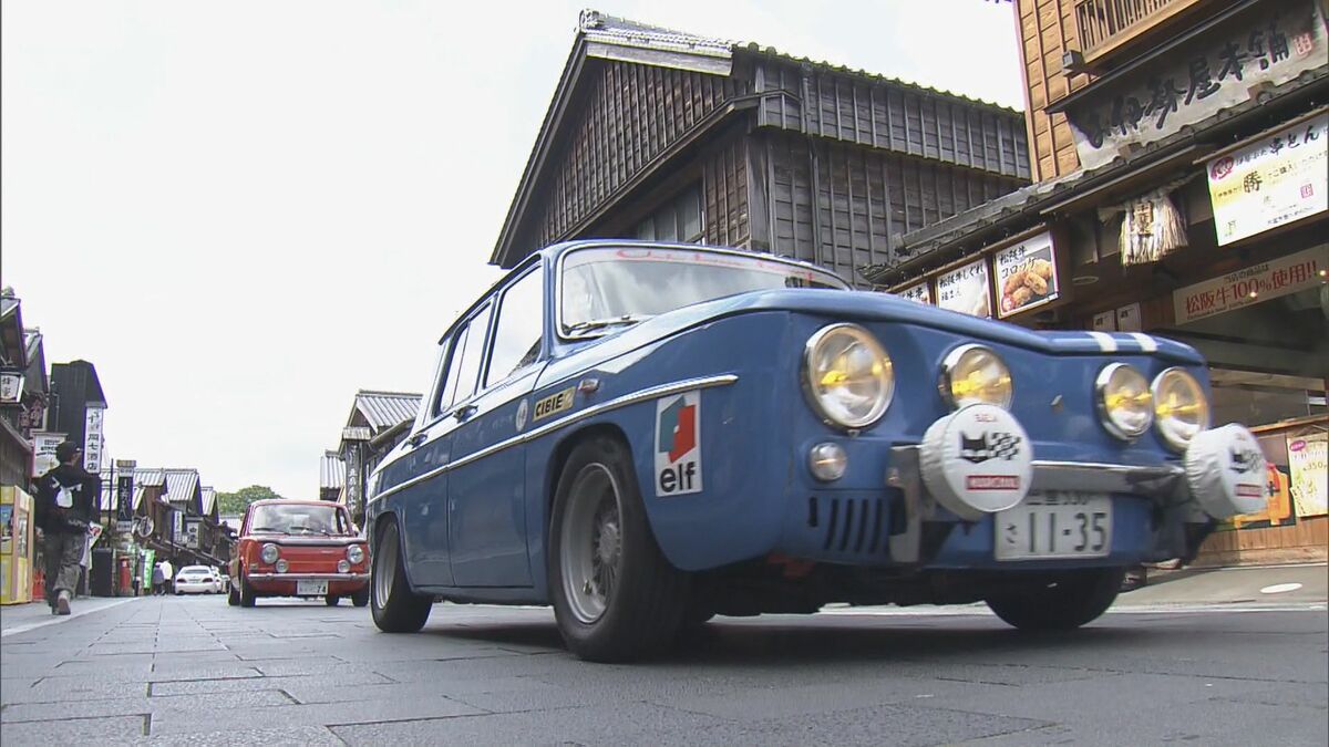 クラシックカーが伊勢志摩を駆け抜ける 1970年代までに製造された車が全国各地から集結