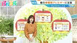 春に要注意「寒暖差アレルギー」症状や対策は？【ひるおび】|TBS NEWS DIG
