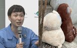 【ごみ清掃芸人】 ”30cmを超えるぬいぐるみは粗大ごみ” ”バザーみたいな形も” 寄付窓口なども案内【マシンガンズ滝沢】|TBS NEWS DIG