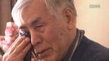 「元気な体をもろたくせに、簡単に首を吊るやつが許せん」7歳で長男が病死 多くの苦難乗り越えて 盲目の先生語る「命を救う言葉」とは【第6話/全9話】|TBS NEWS DIG