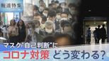 「同時に使えない薬が多数」コロナ対策の“カギ”「パキロビッド」が日本であまり使われない理由【報道特集】|TBS NEWS DIG