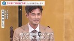 第168回芥川賞　仙台の“書店員”作家・佐藤厚志さん「荒地の家族」　テーマは東日本大震災【news23】|TBS NEWS DIG