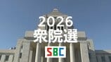 【衆議院選挙】れいわ新選組　長野3区に新人の山口孝司氏を擁立　|　SBC NEWS | 長野のニュース | SBC信越放送