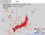 「今季最強寒波」のあとは…この時期としては10年に一度レベルの「かなりの高温」になる可能性 31日頃から全国各地で「高温に関する早期天候情報」気象庁発表|TBS NEWS DIG