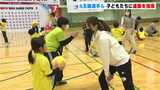 「スポーツ通じて学べるのはすごく良い経験」元オリンピアン講師が子ども達に運動を指導|TBS NEWS DIG
