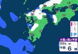 九州で大雪のおそれ【19日（火）～23日（土）大雪と雨のシミュレーション】北部では平地でも大雪か　|　鹿児島のニュース｜MBC NEWS｜南日本放送